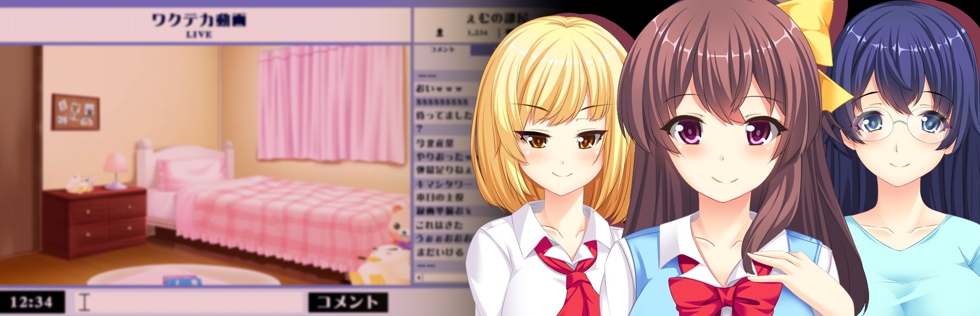 猟奇リスナー ～ 狙われた姫配信者 ～ Lunatic Viewer - Streamer Girl at Risk - cover image