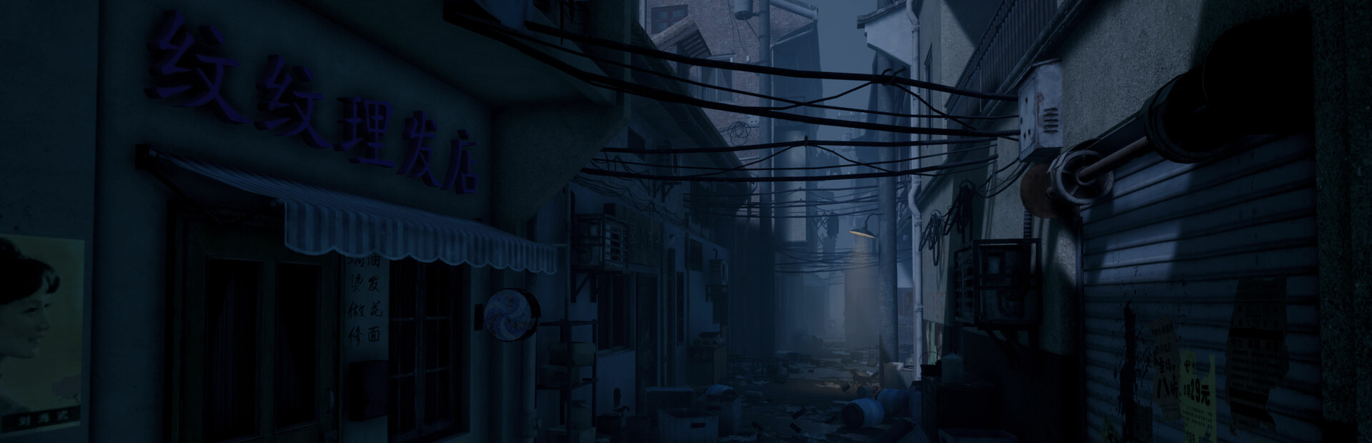 THE 4 SINS cover image