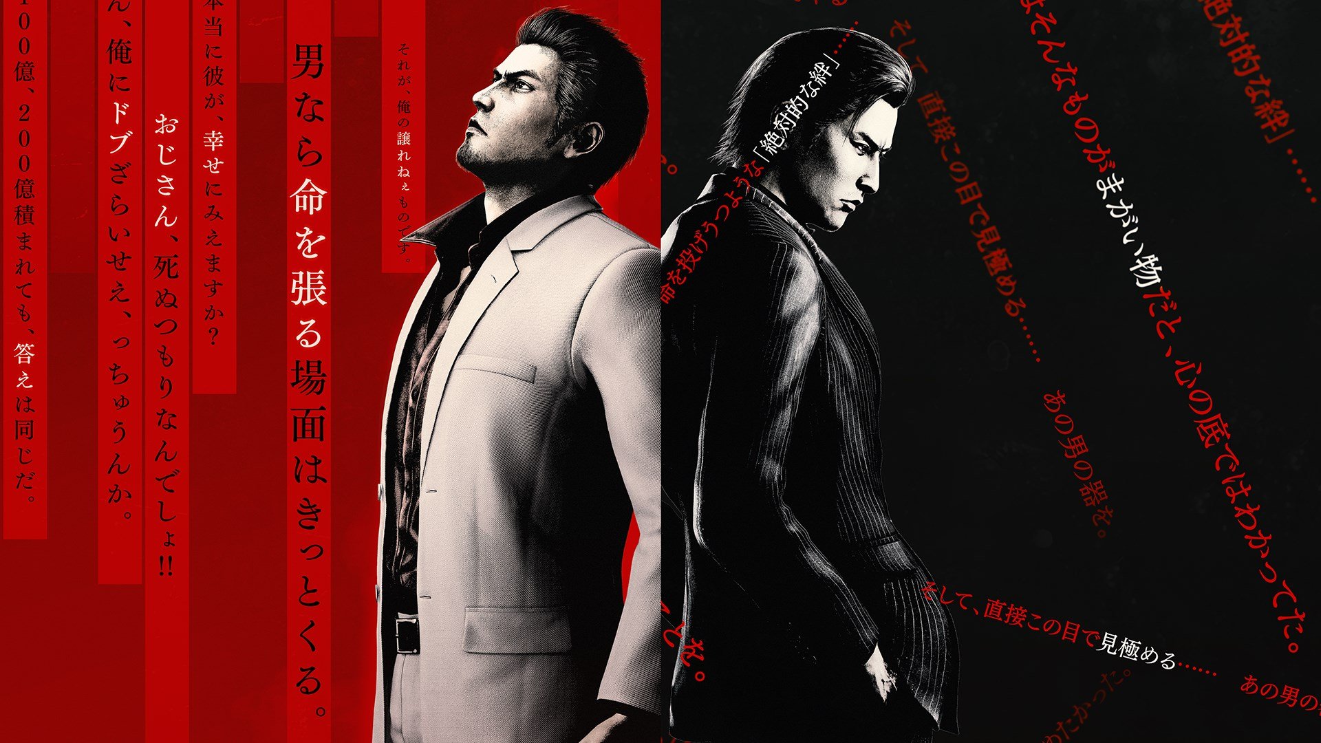 Yakuza Kiwami 3 & Dark Ties cover image