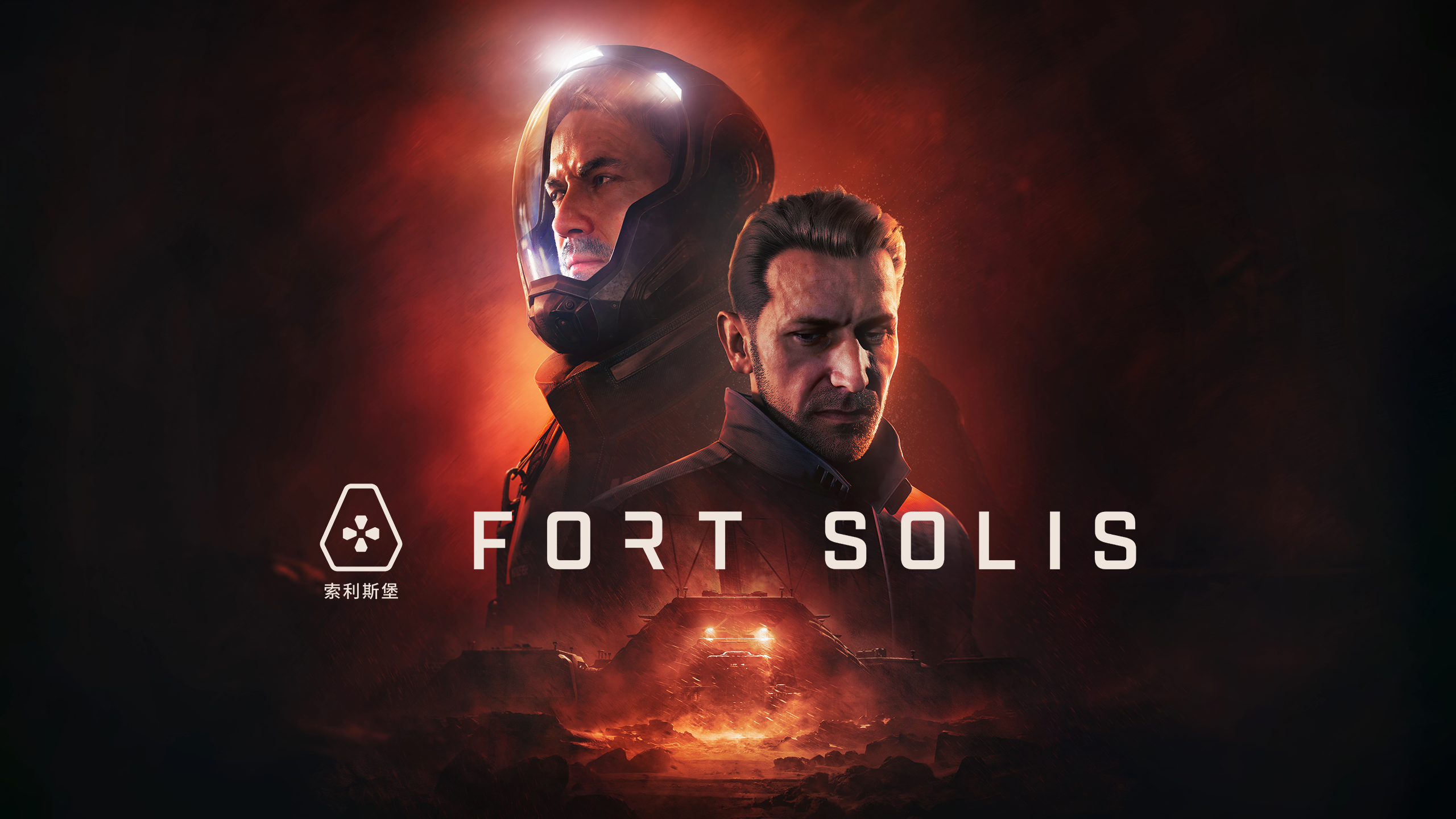 Fort Solis cover image
