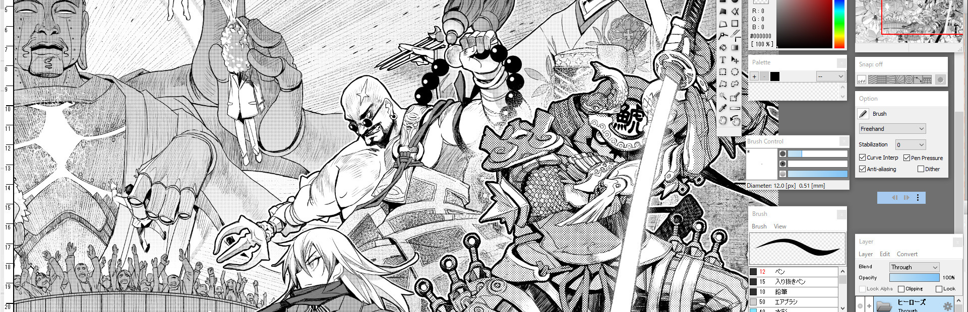 mdiapp+ SE cover image