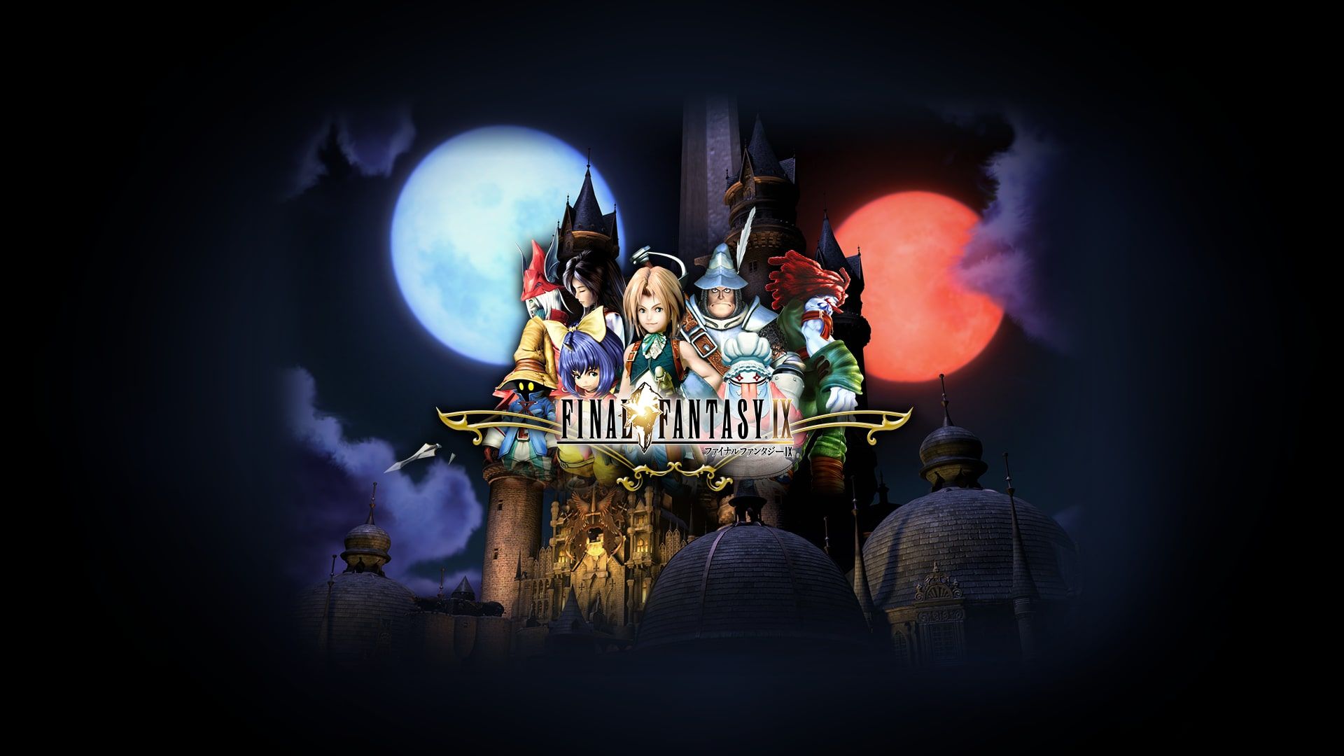 FINAL FANTASY IX cover image