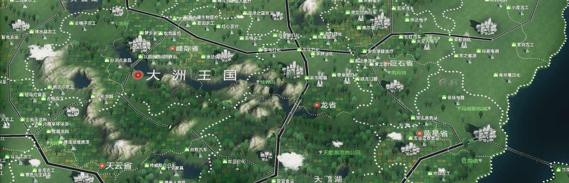 Entertainment Simulator cover image