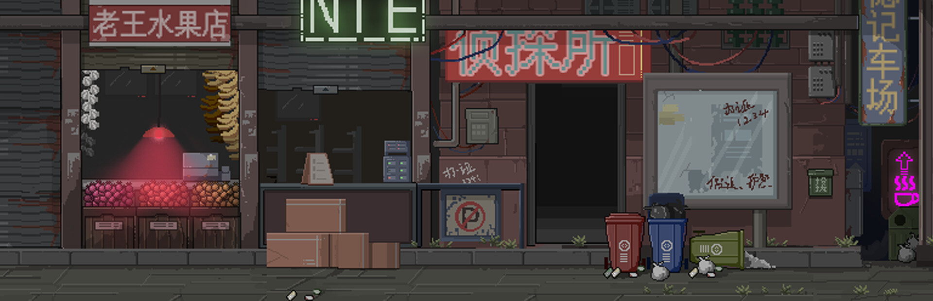 蚀界档案 cover image