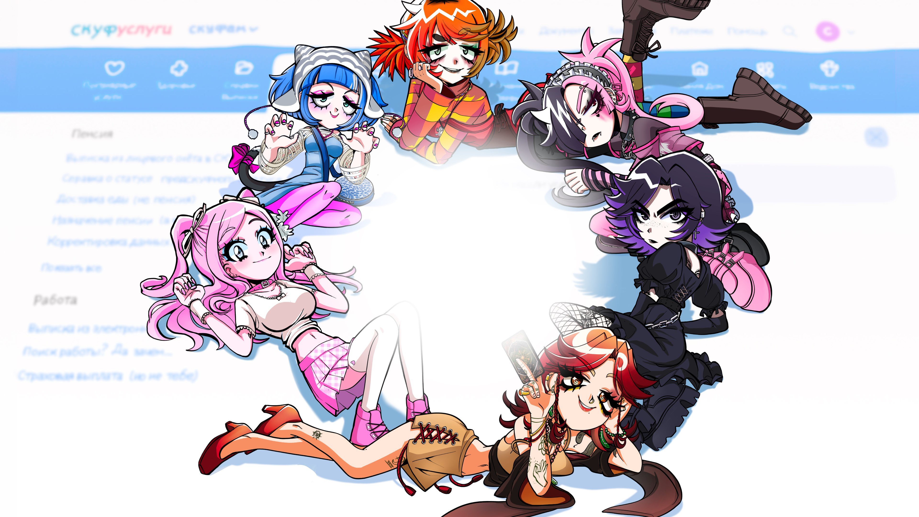 Alt Girl for Skoof - ALTiversary Edition cover image
