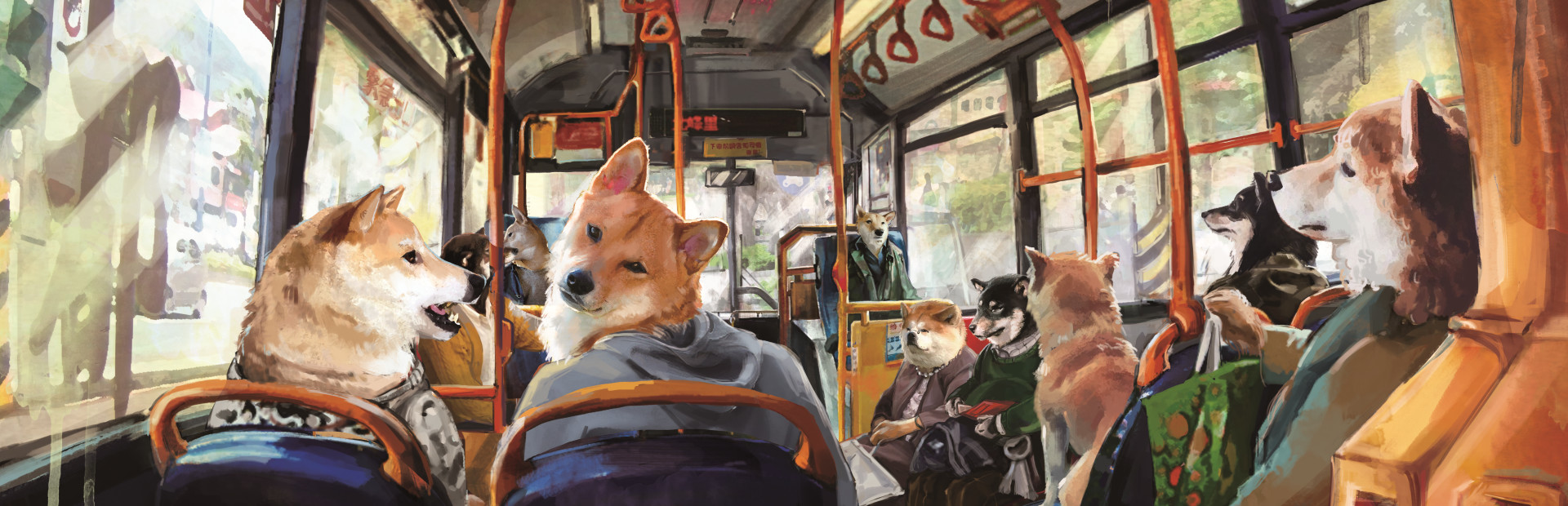 A Summer with the Shiba Inu cover image