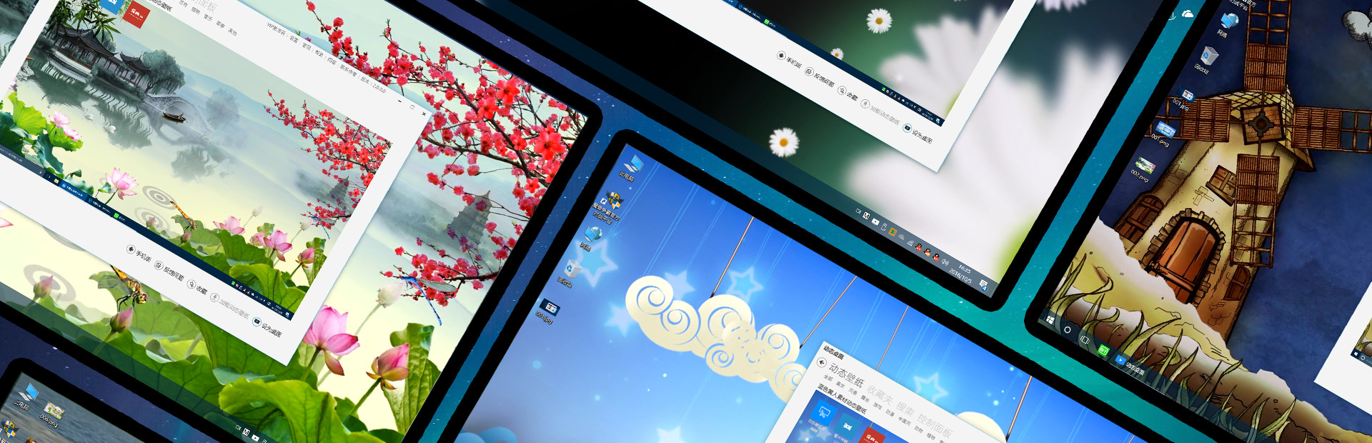 Live Desktop cover image