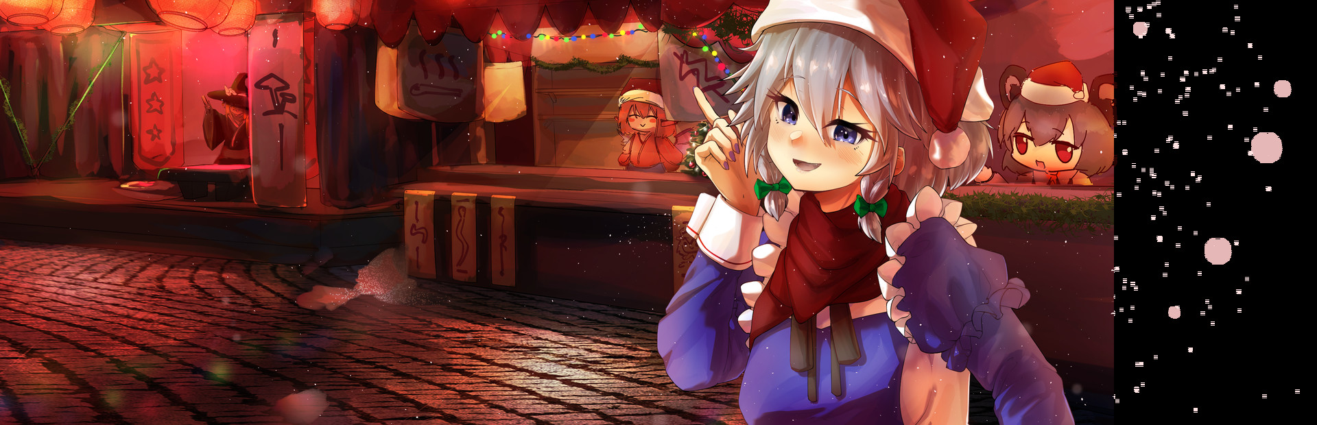 Christmas Celebration With Sakuya Izayoi cover image