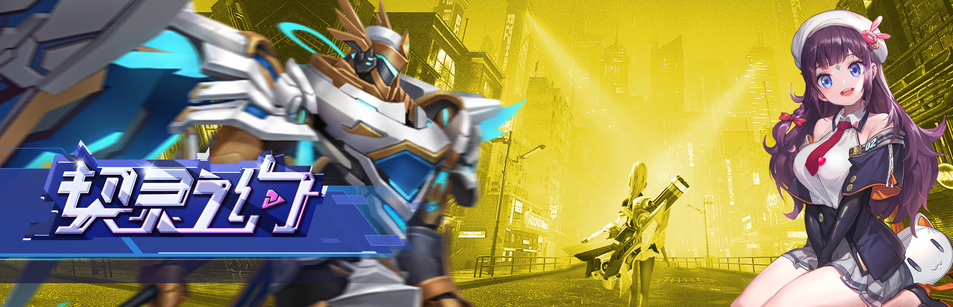 契灵之约 cover image