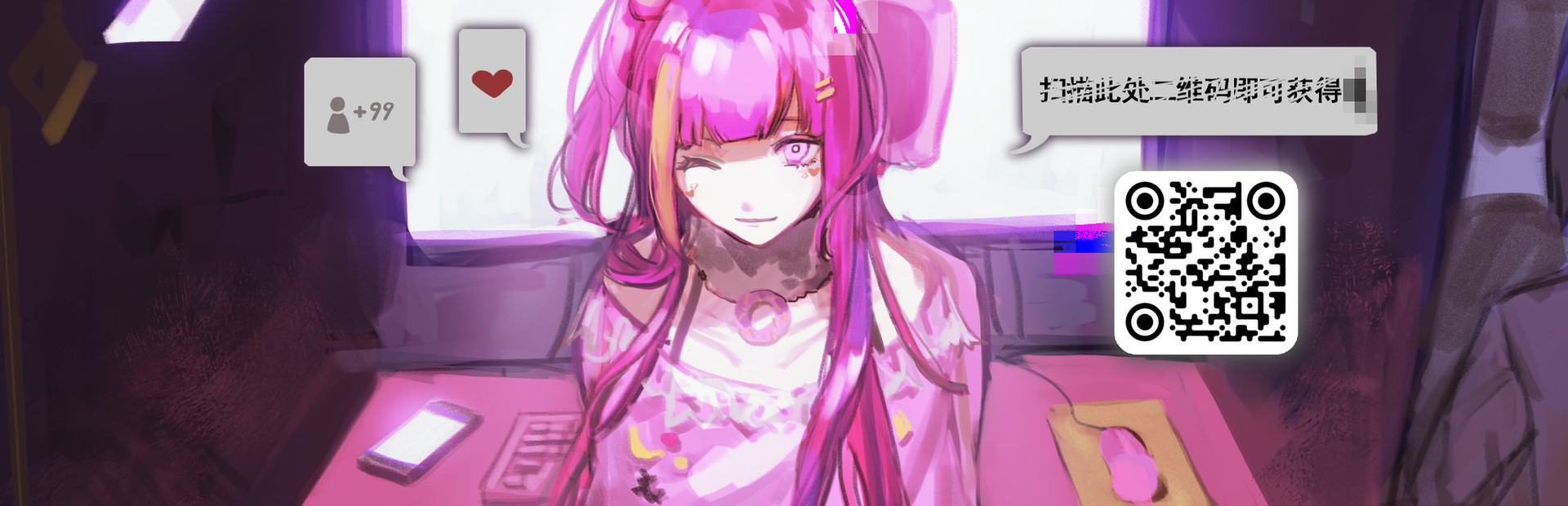 涨粉二维码 cover image