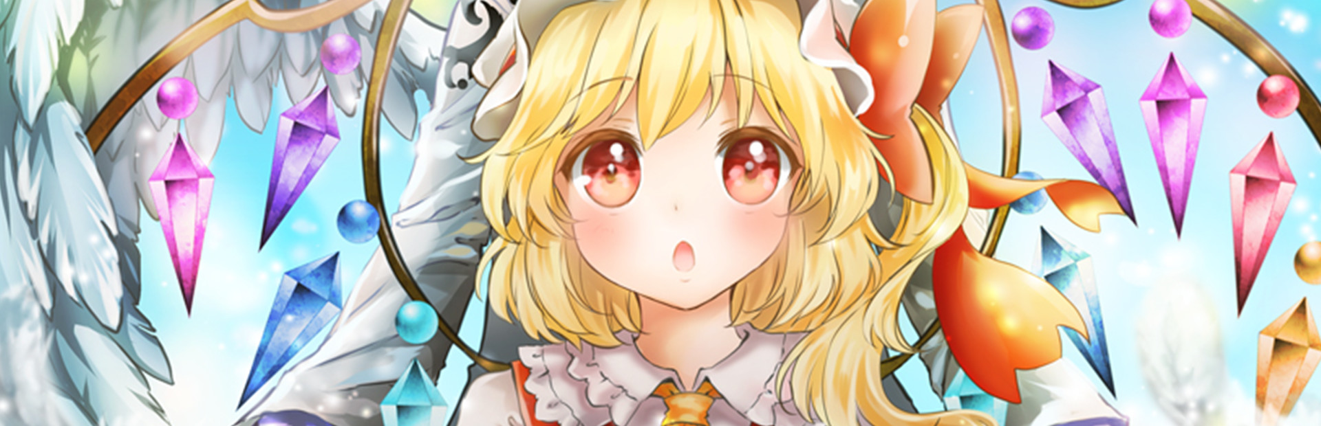 Flandre's dream.  - 36000 ft deep - cover image