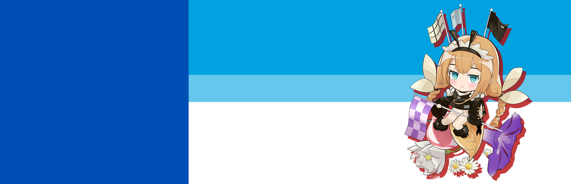 Flag Collection cover image