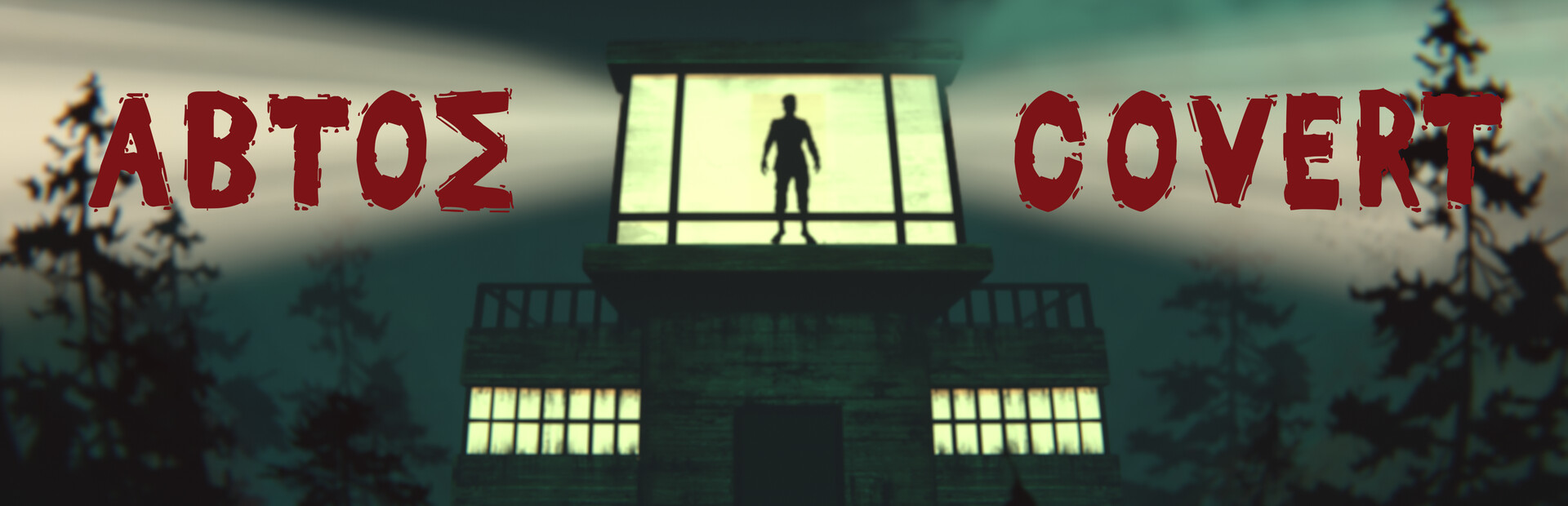 Abtos Covert cover image