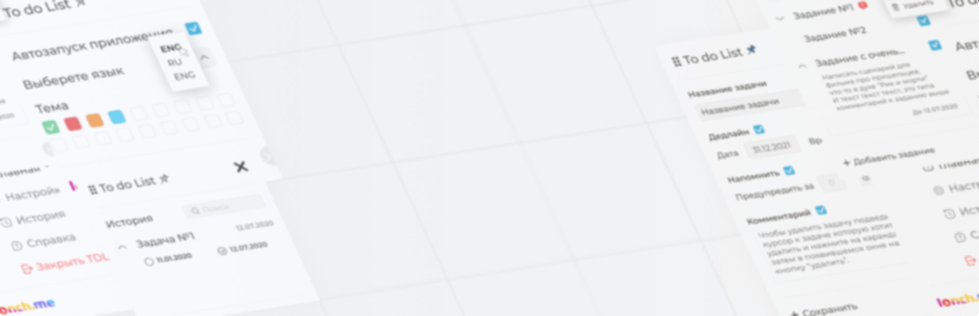 Home Office Tasker cover image