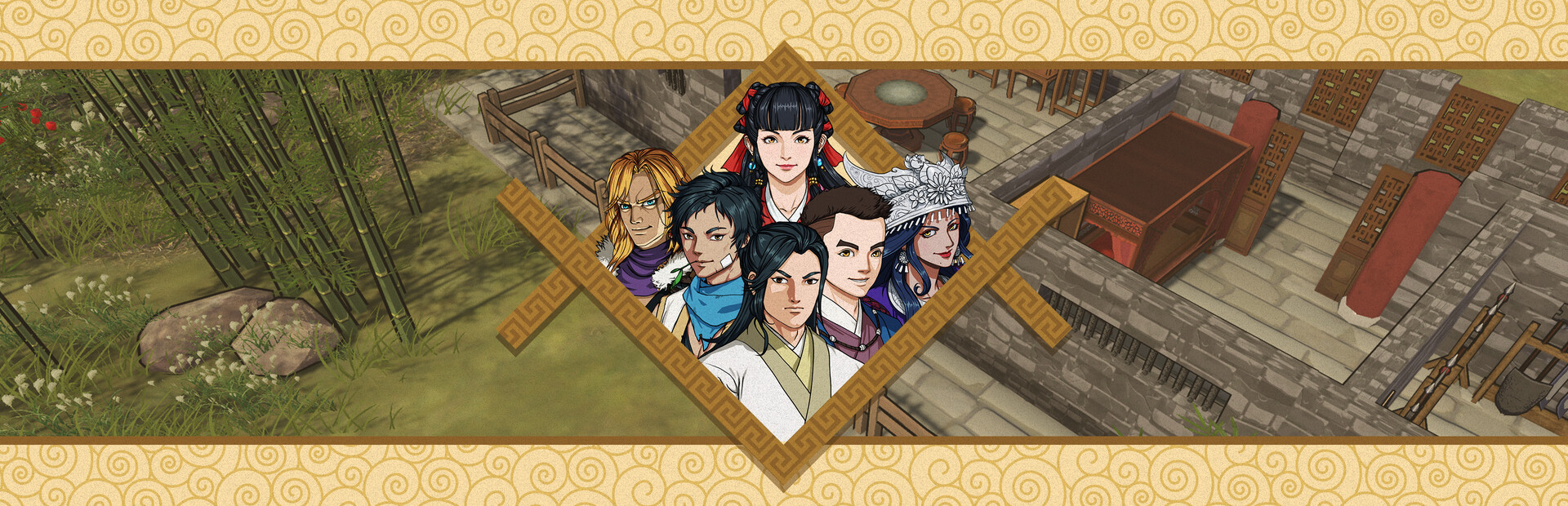 群侠传，启动！ cover image