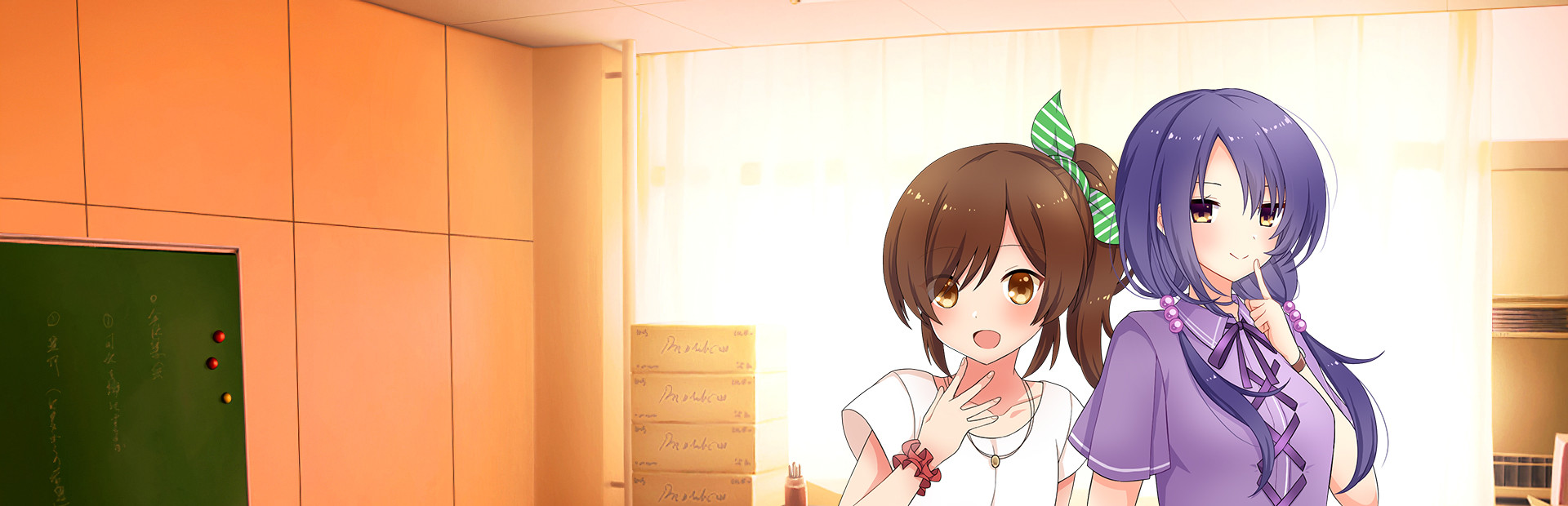 Love Mystery Club cover image
