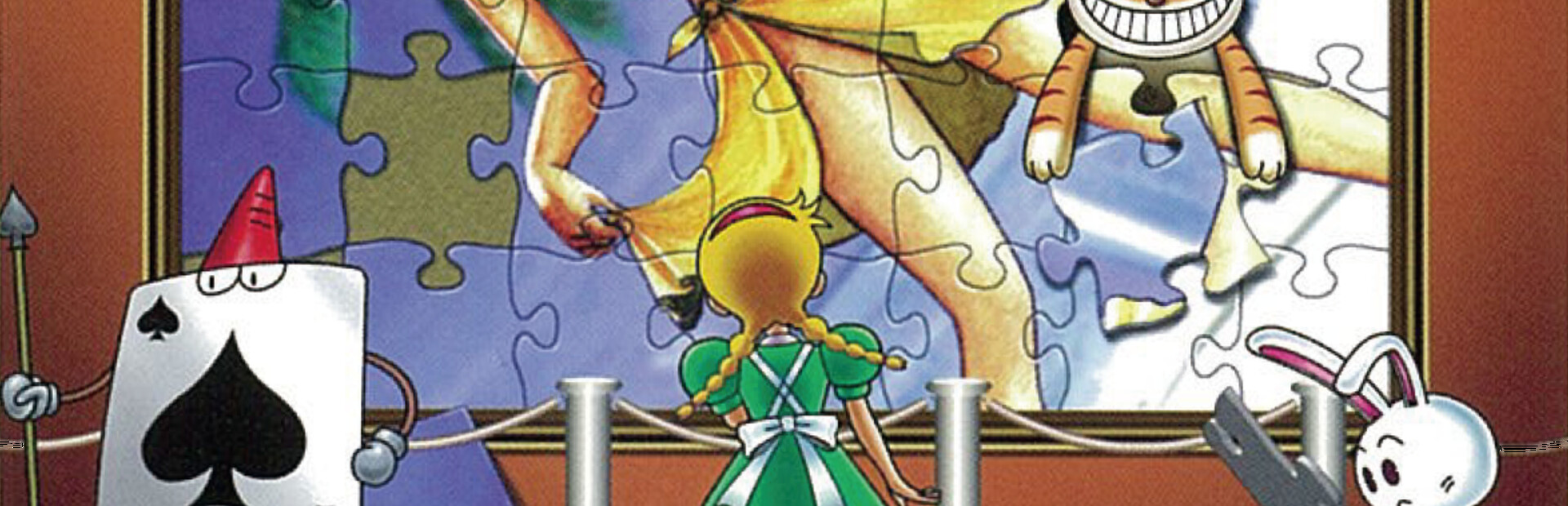 ジグソーワールド cover image