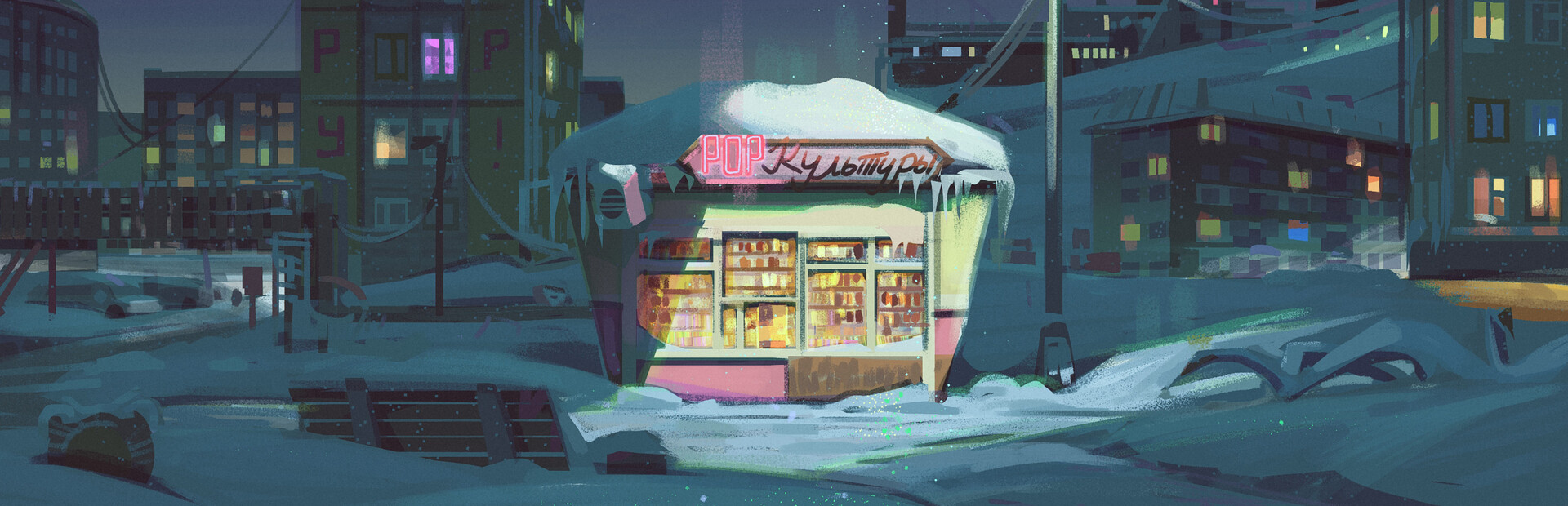 Lenin Street Geek Shop cover image