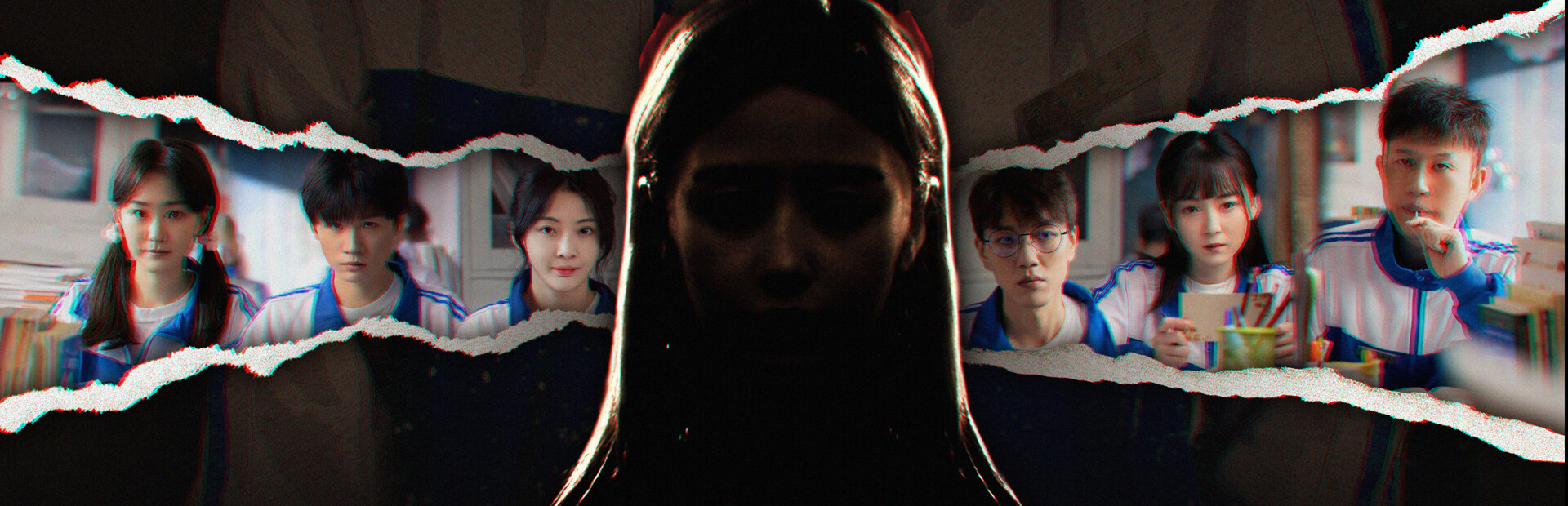 看不见的我们 cover image