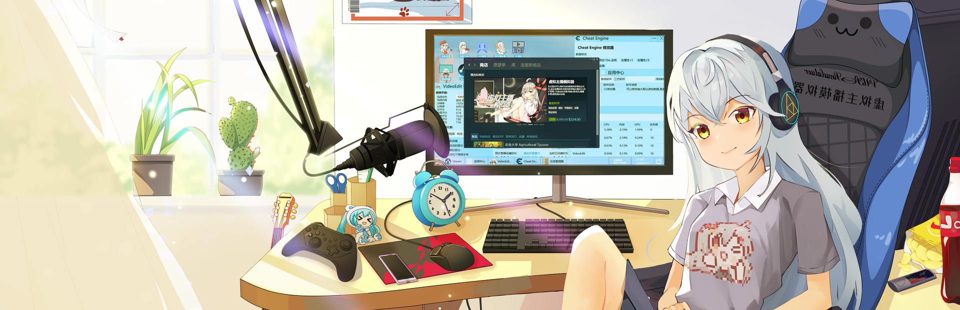 VUP-Simulator cover image