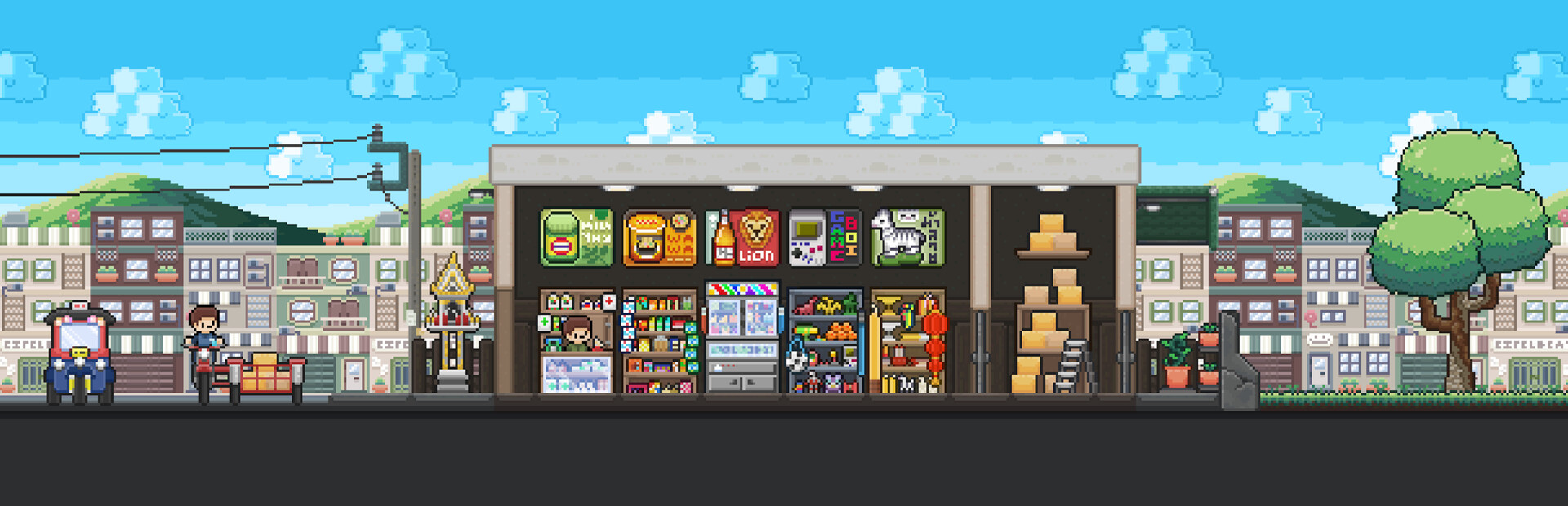 Hometown Store cover image