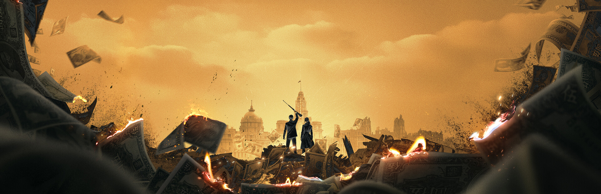 新世界：暗影成双 cover image