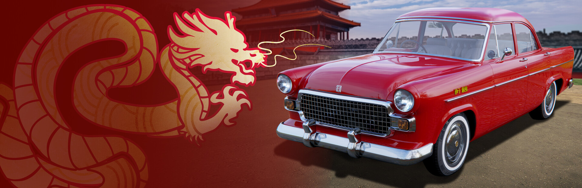 Car Mechanic Simulator 2021 - China DLC cover image