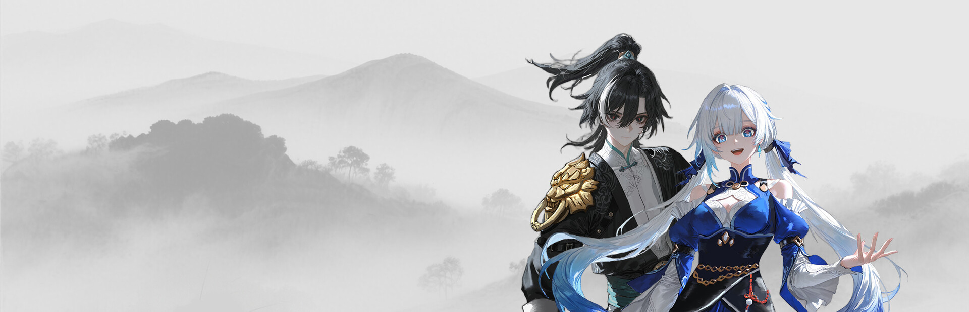 Blade Song cover image