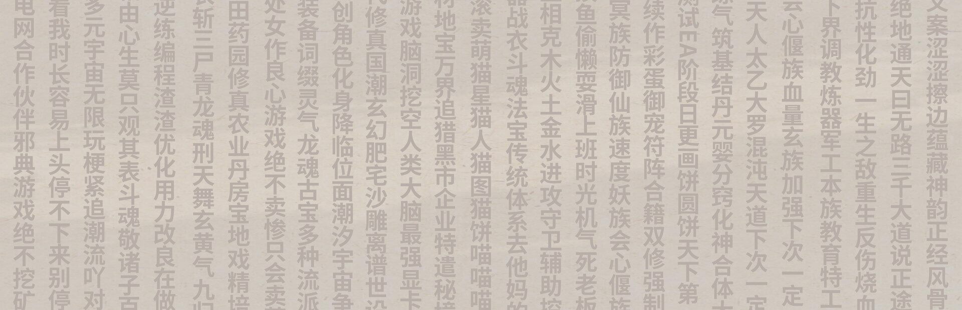 闲置神话 cover image
