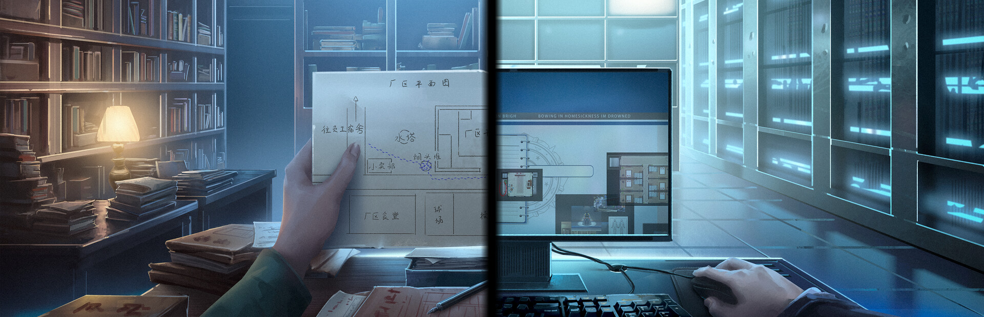 File Tricks cover image