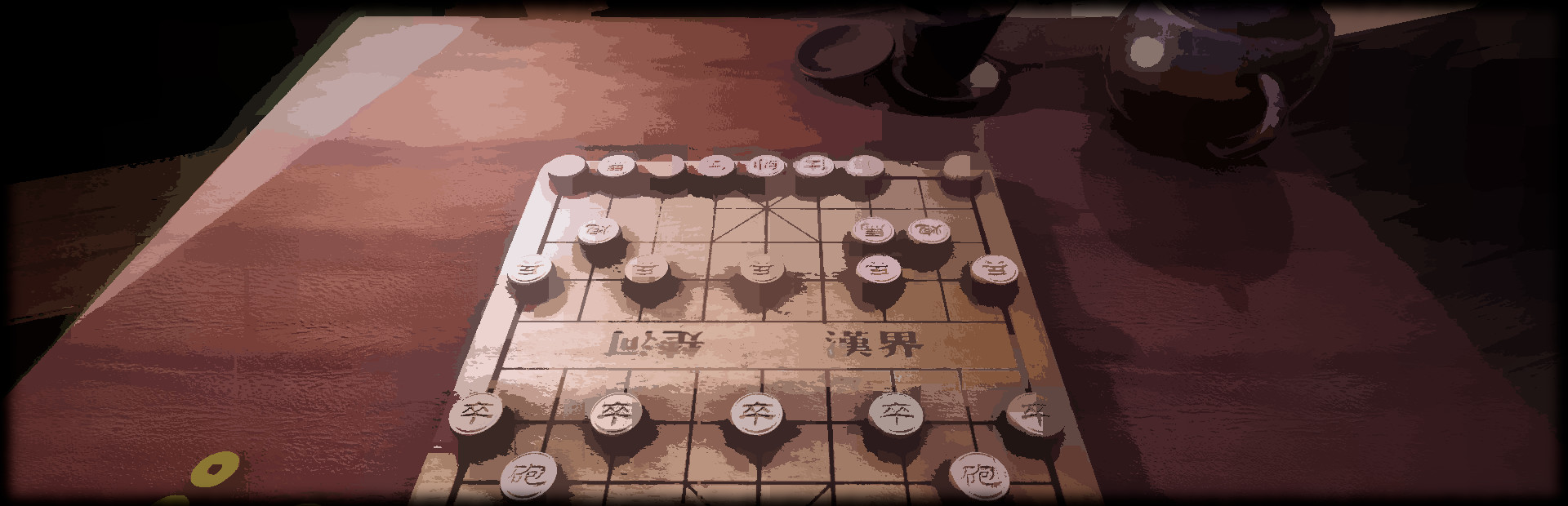 Chinese Chess cover image