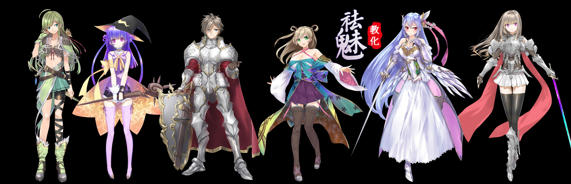 祛魅·教化（祛魅1） cover image