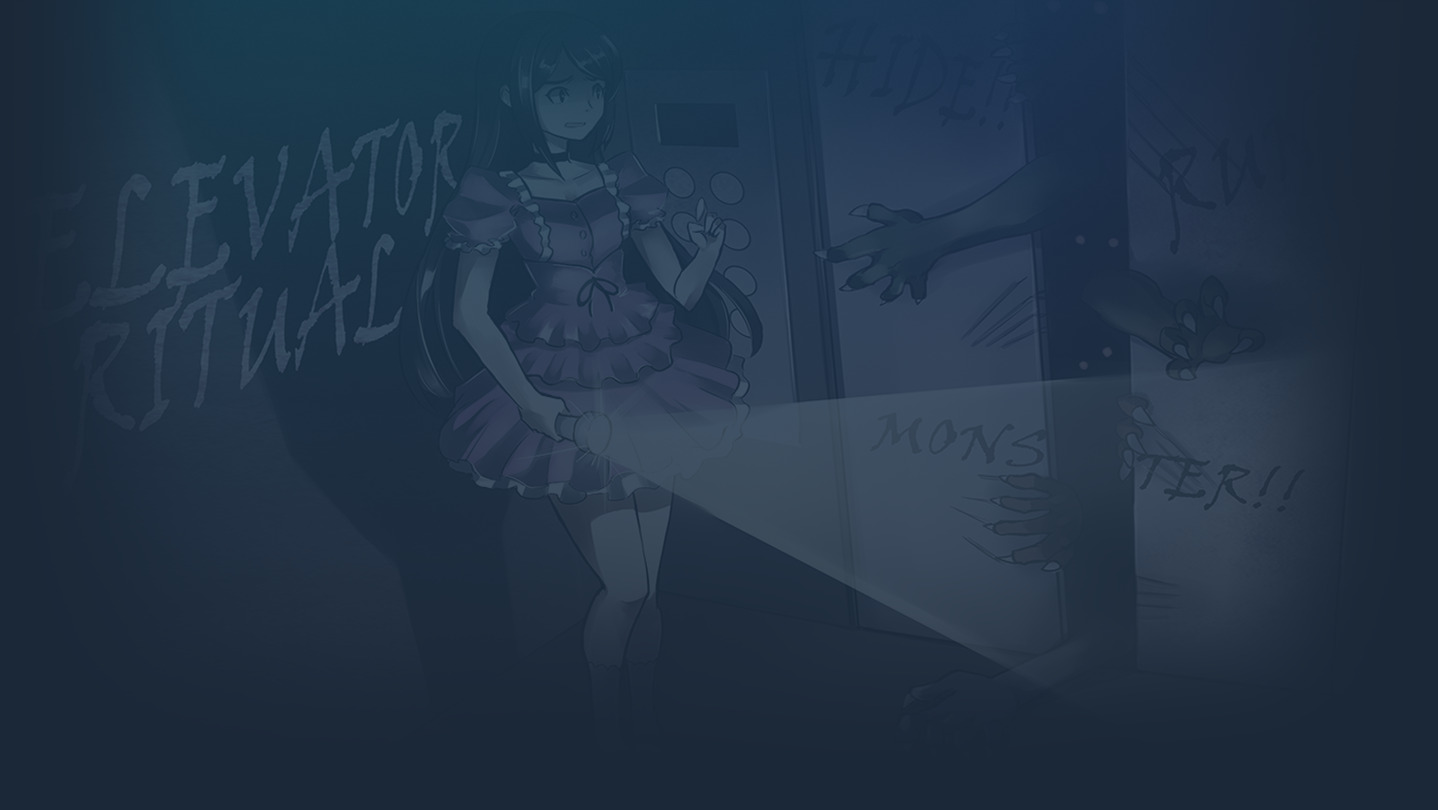 Elevator Ritual cover image