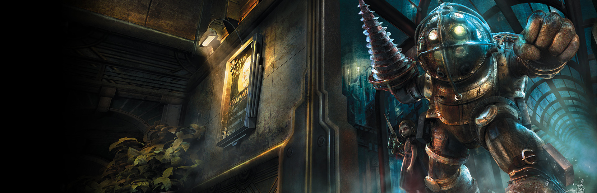 BioShock™ cover image