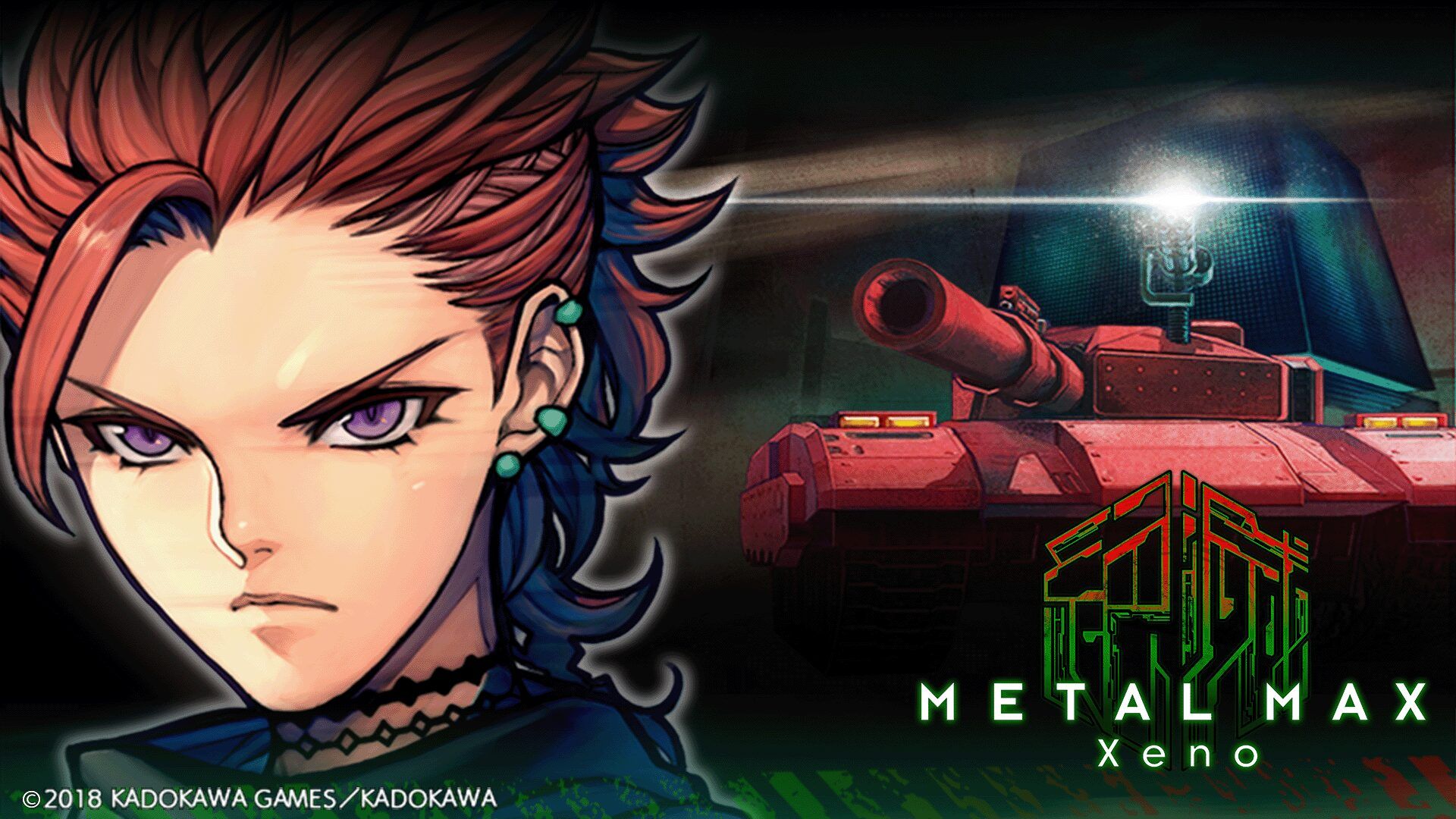 METAL MAX Xeno cover image