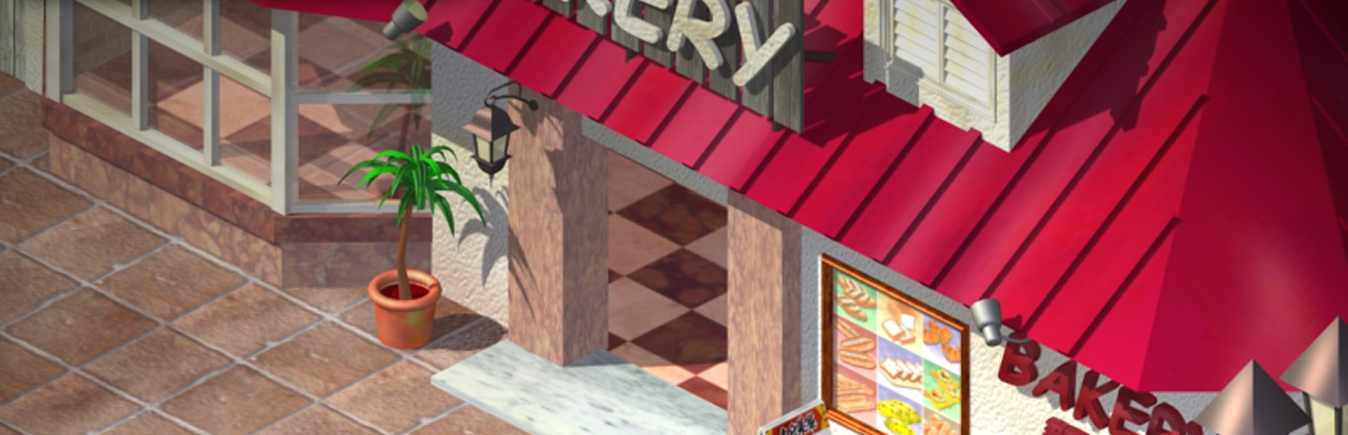 Bakery cover image
