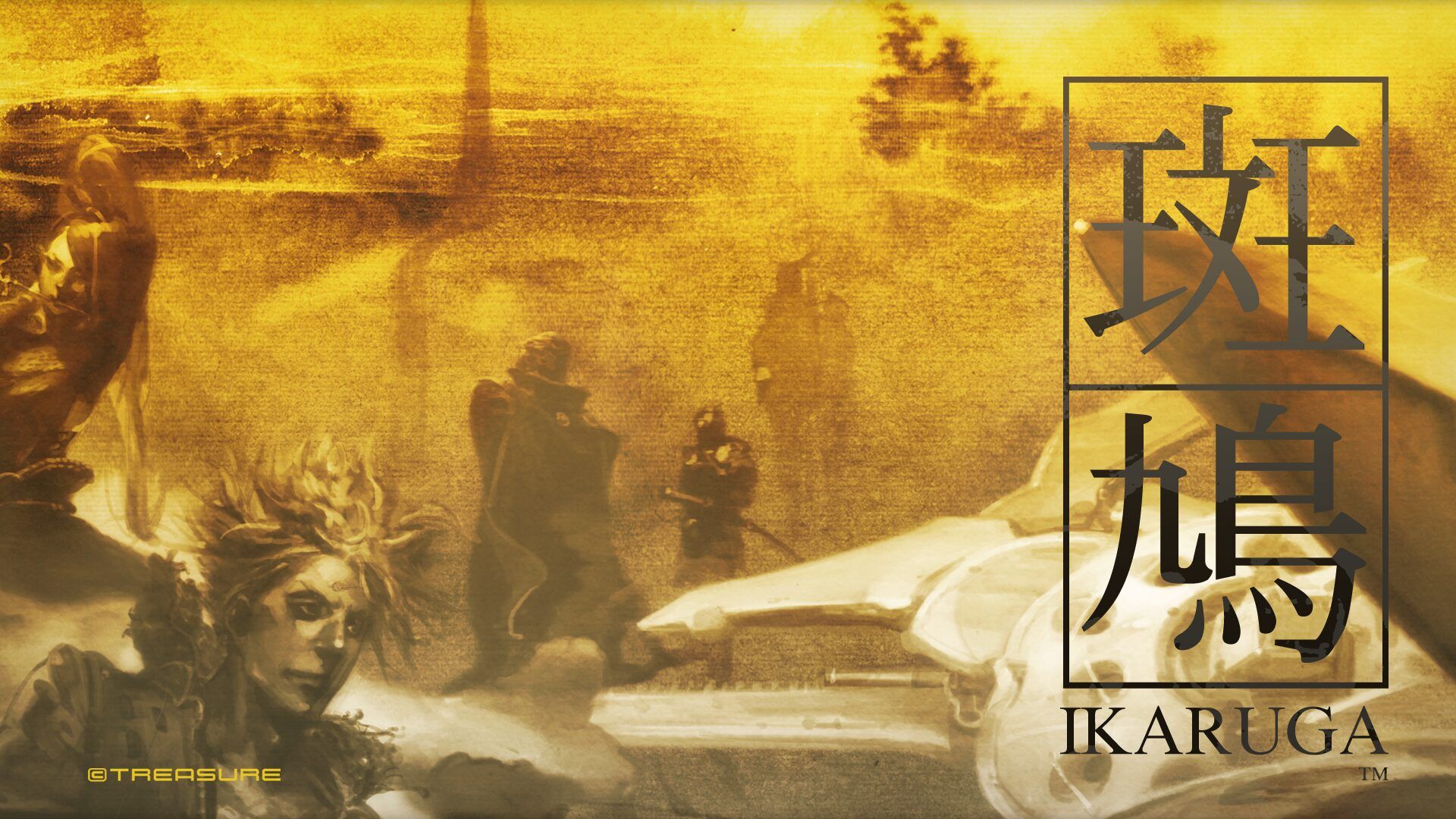 Ikaruga cover image