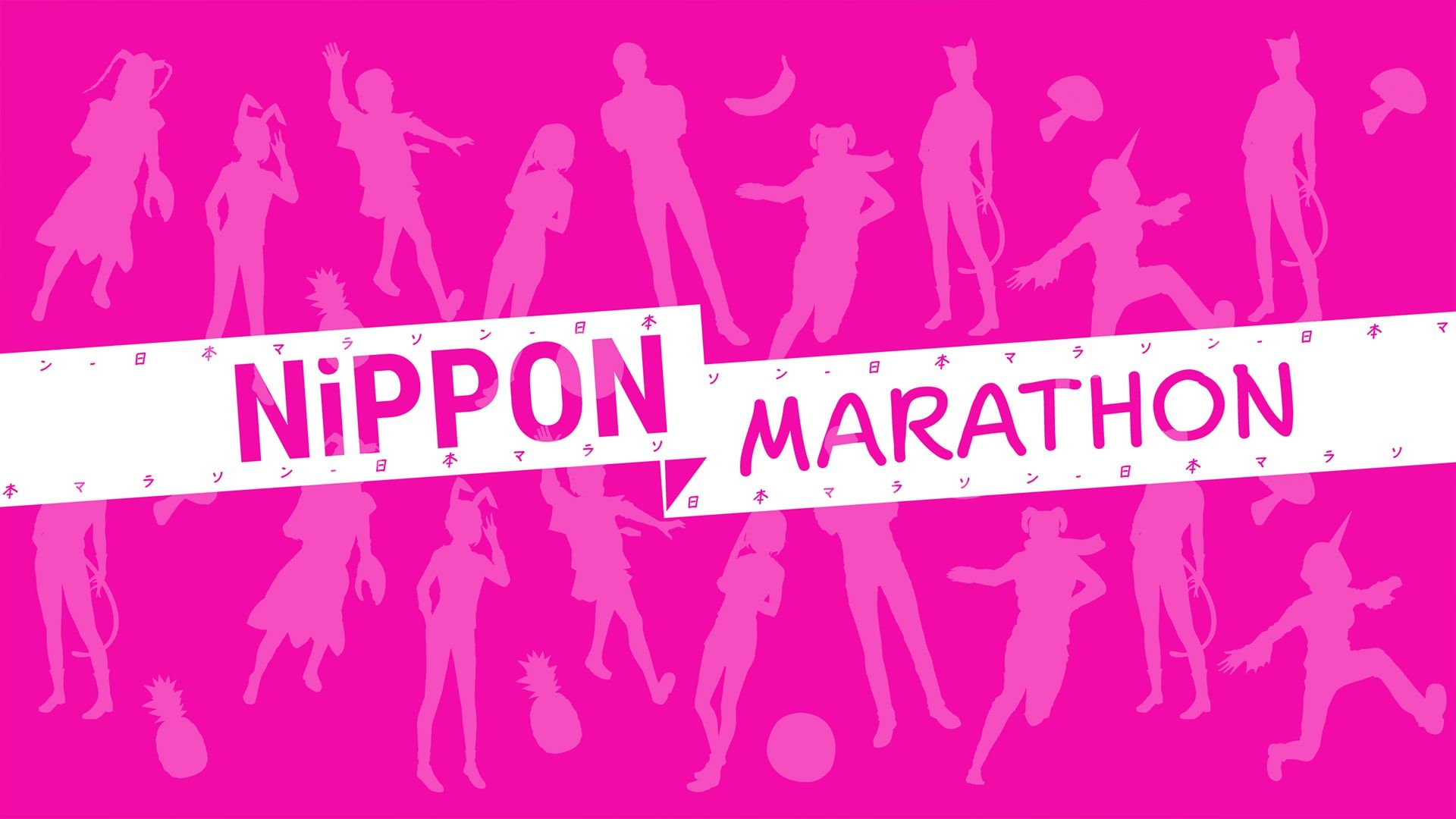 Nippon Marathon cover image