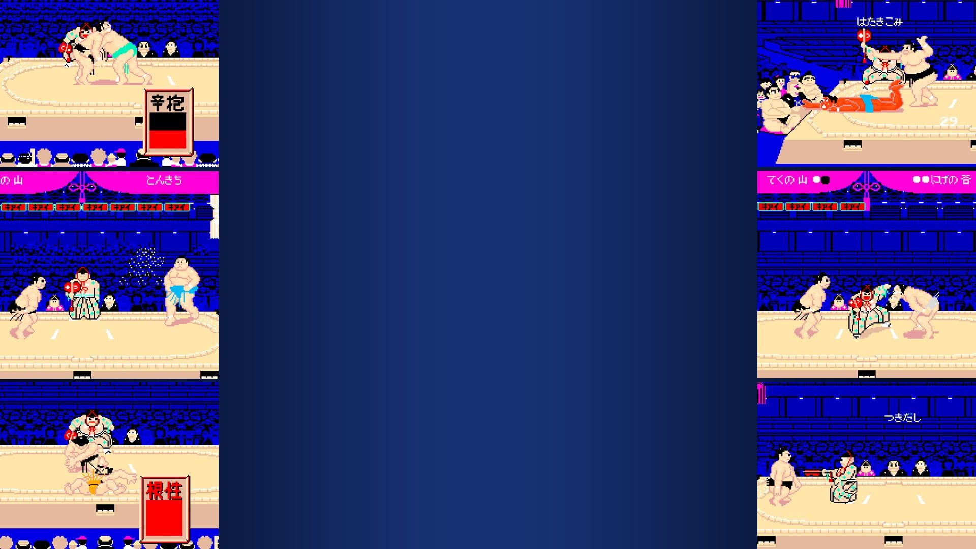 Arcade Archives Shusse Ozumo cover image