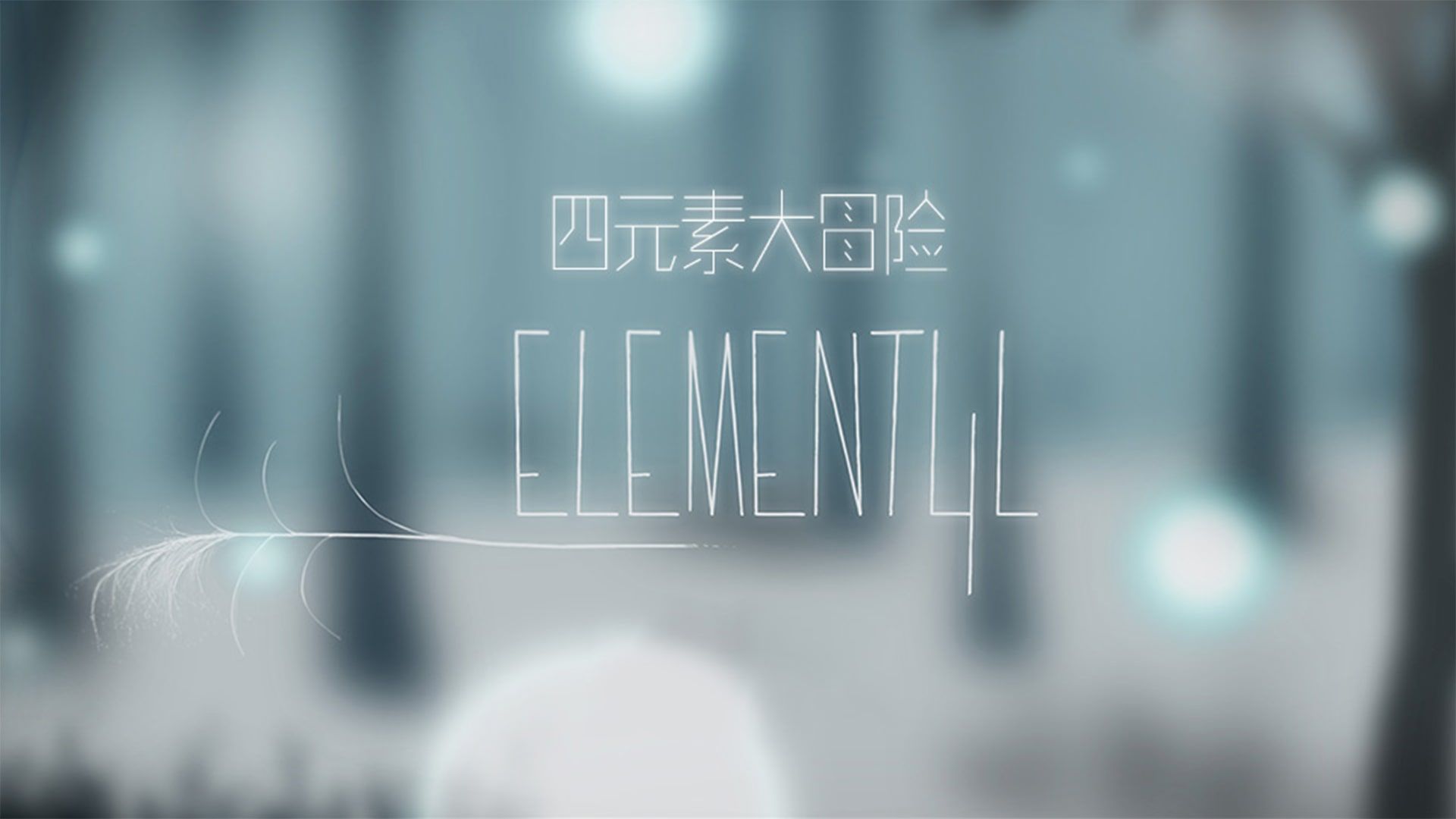 Element4l cover image