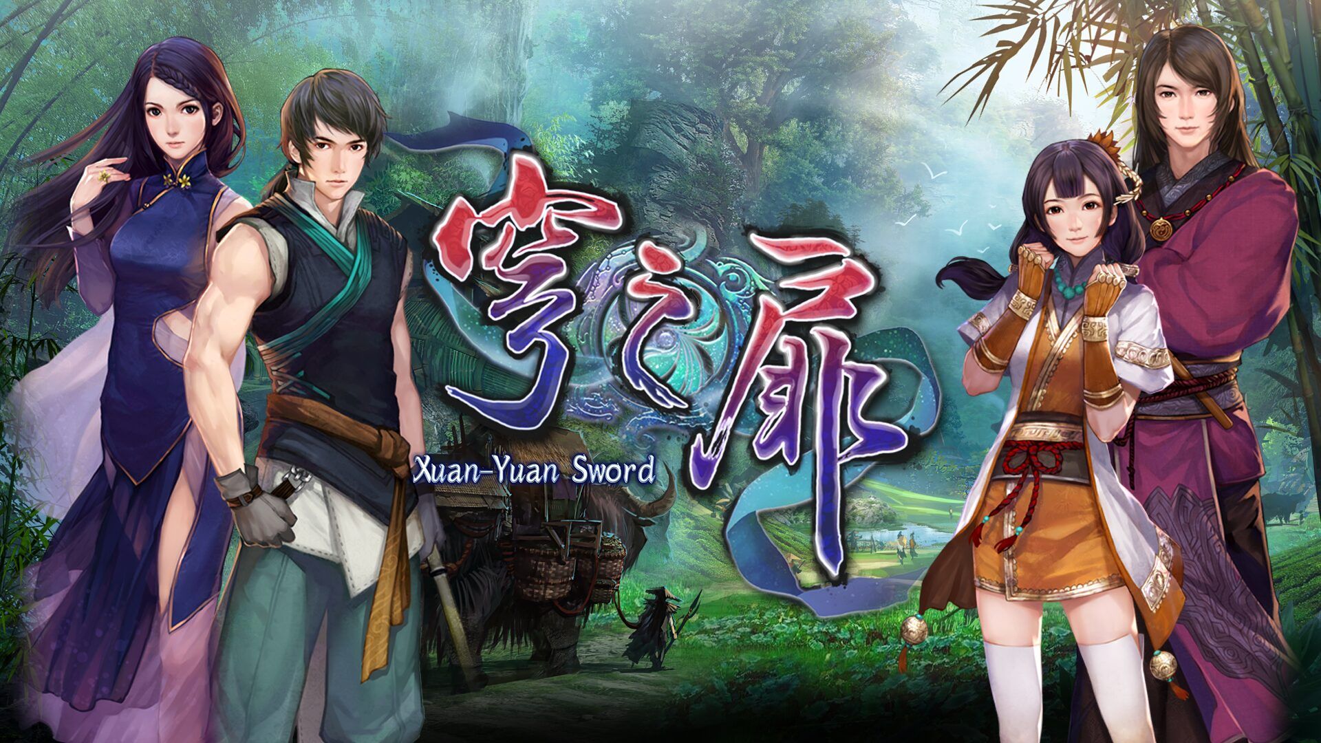 Xuan Yuan Sword: the Gate of Firmament cover image