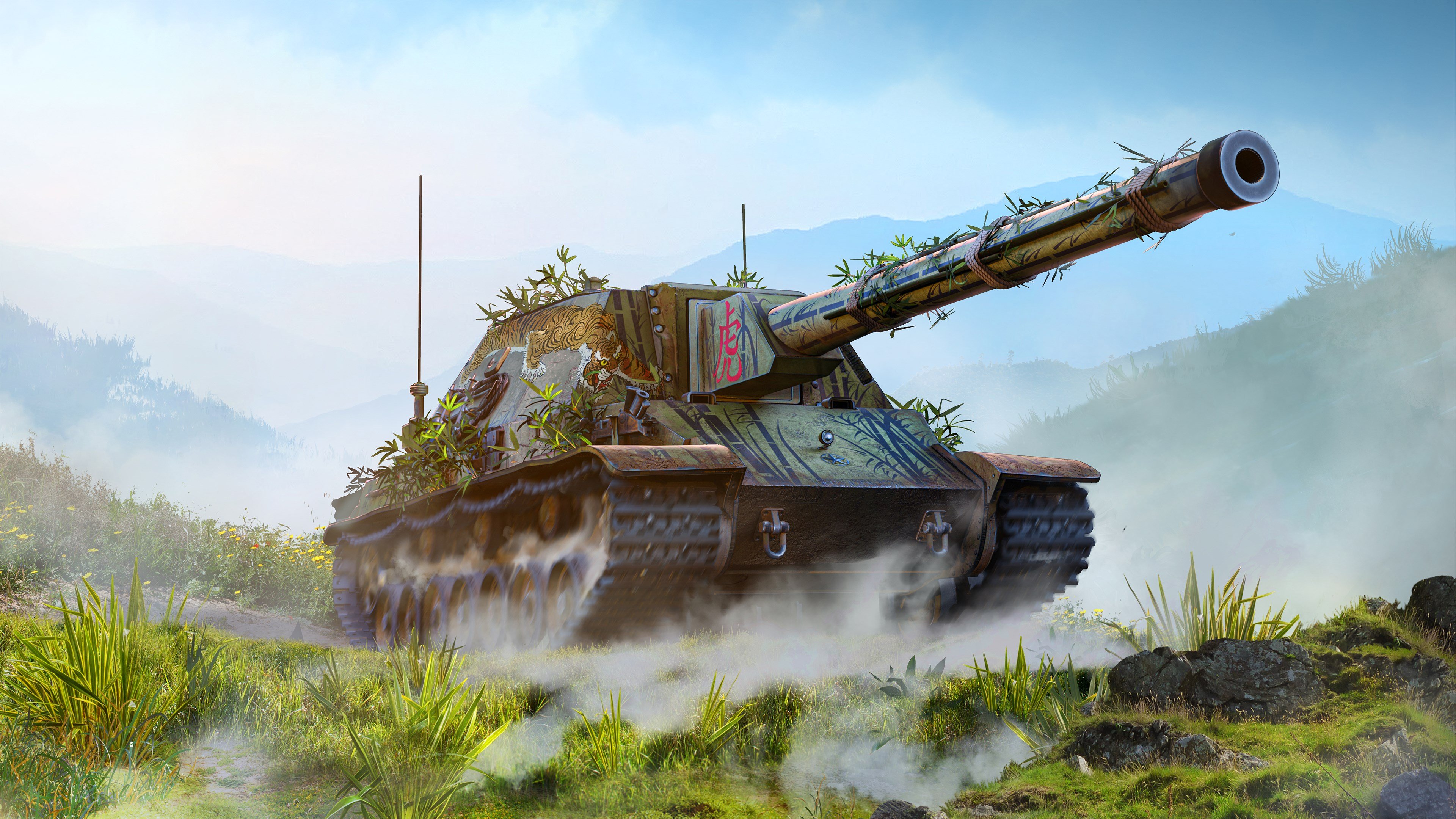 World of Tanks cover image