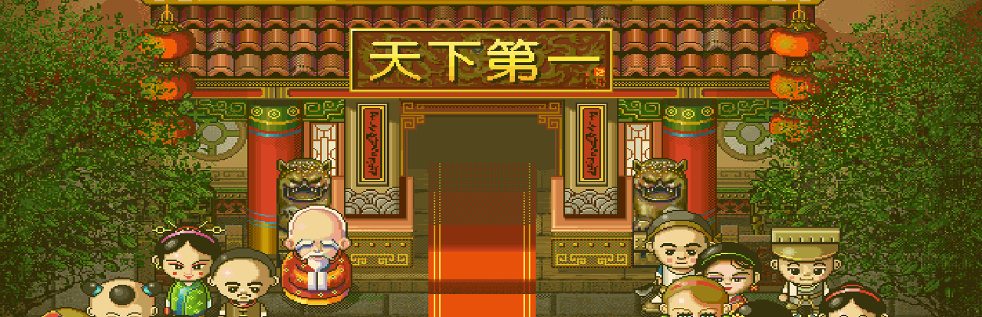 Chinese inn cover image