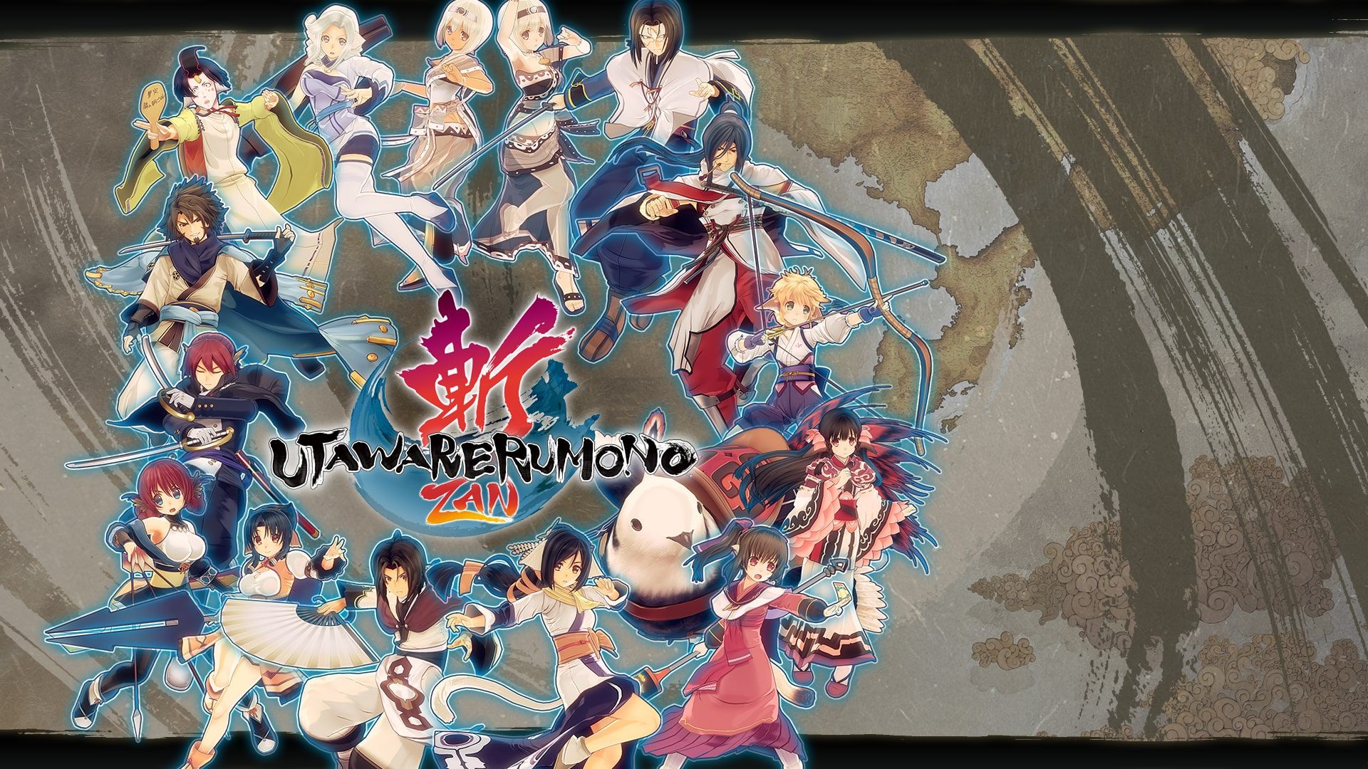 Utawarerumono: ZAN cover image