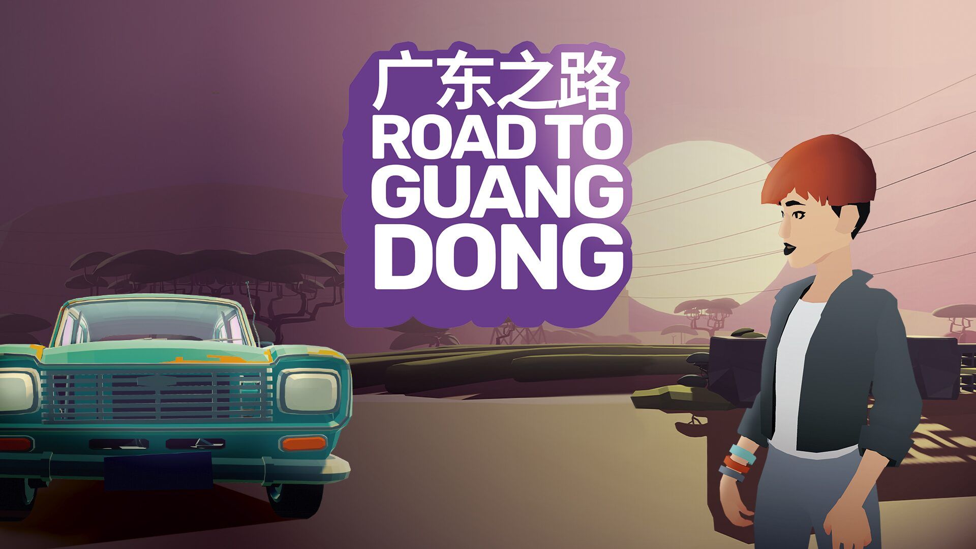 Road to Guangdong cover image