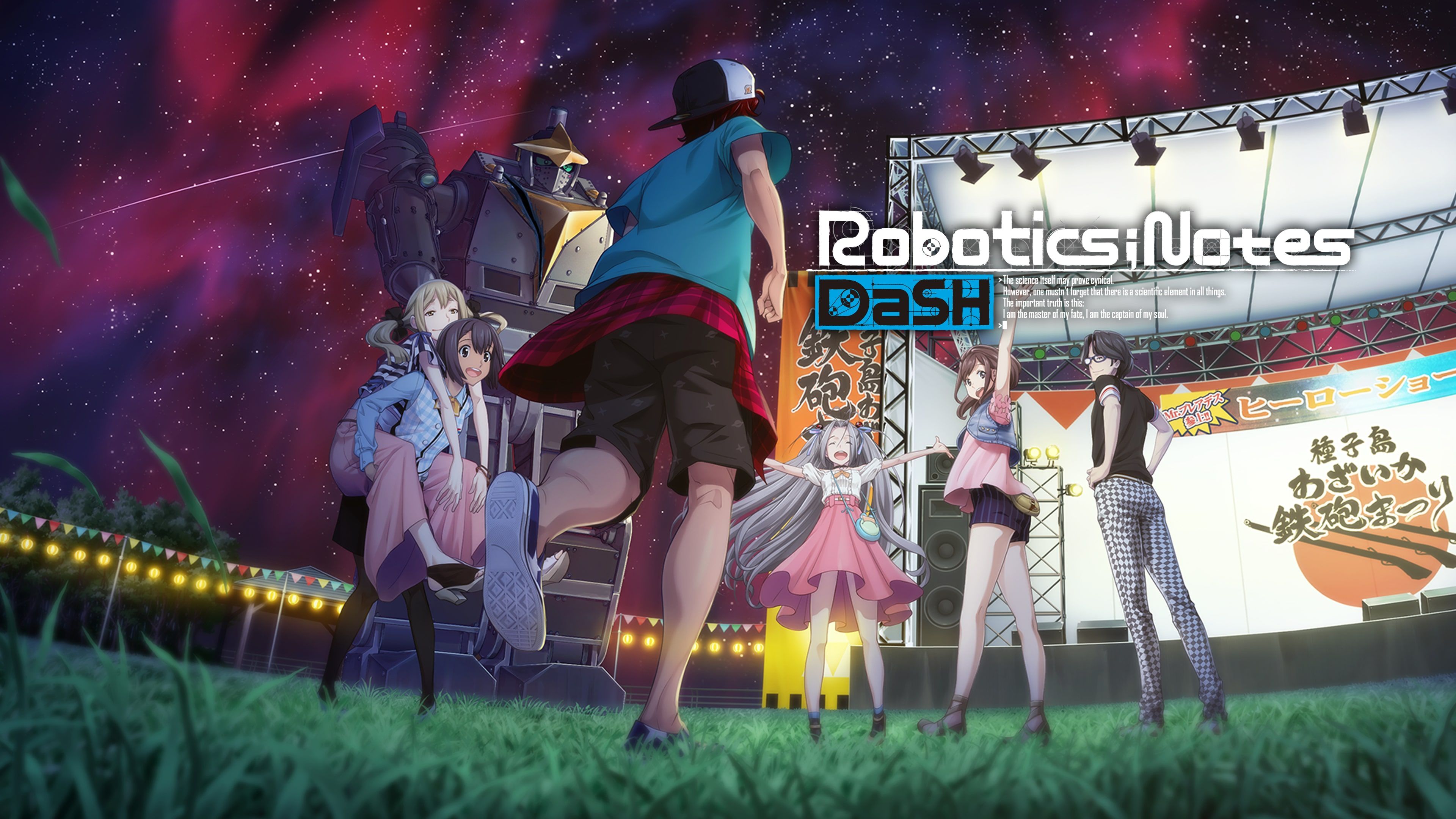 ROBOTICS;NOTES DaSH cover image