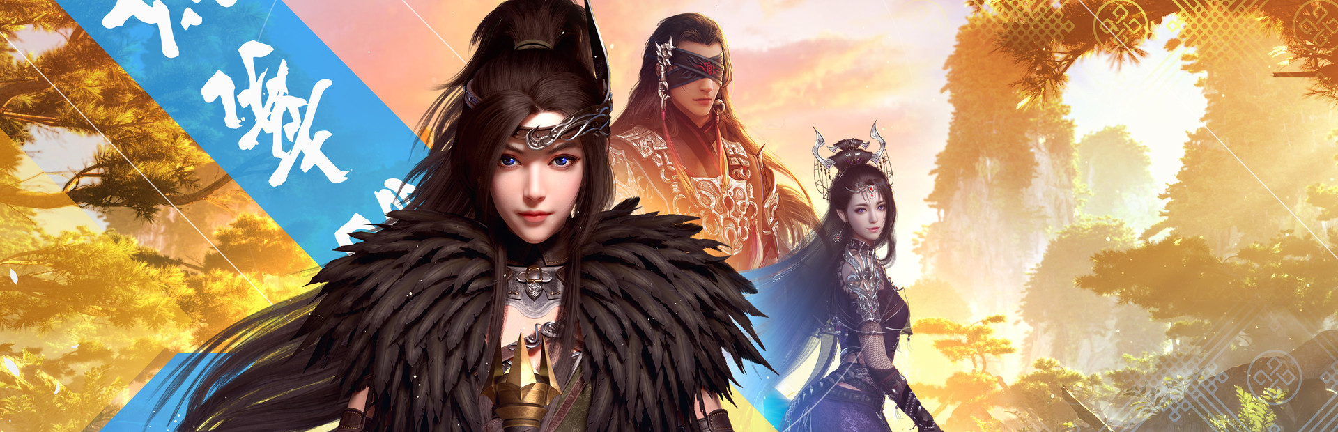 Swords of Legends Online cover image
