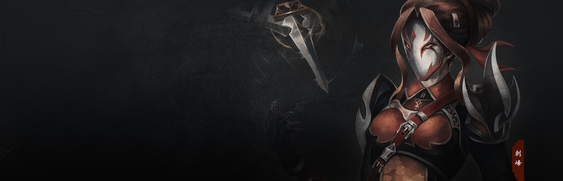隐龙传：影踪(Hidden Dragon Legend: ShadowTrace) cover image