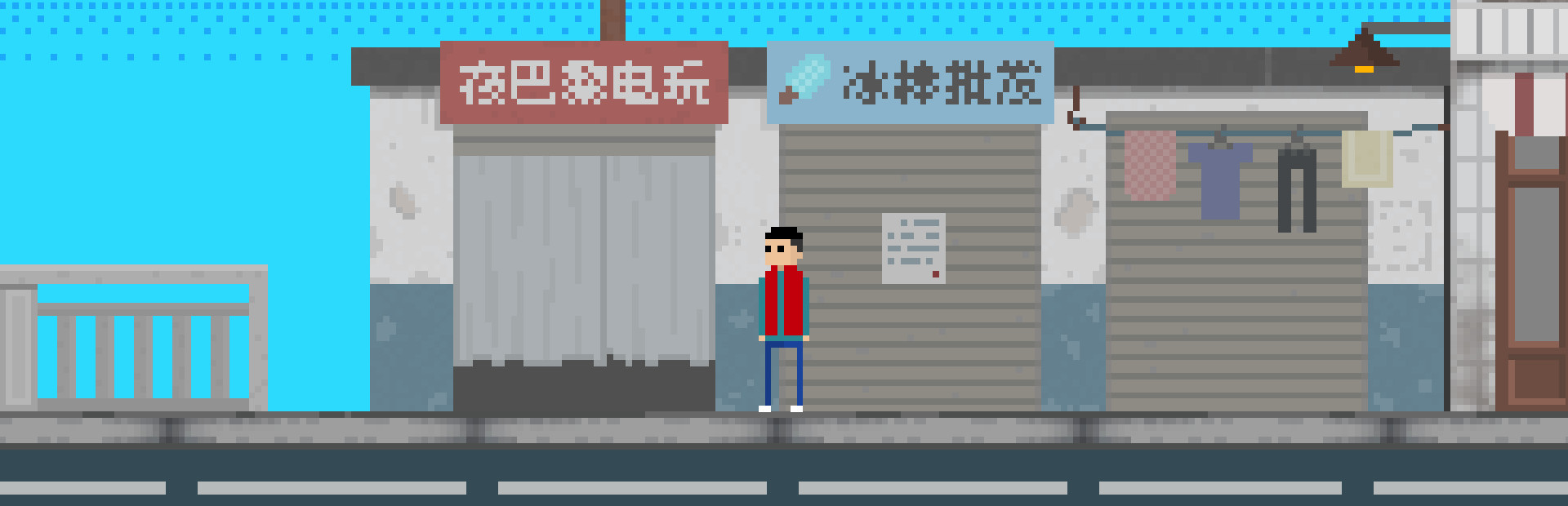 坏小孩 cover image