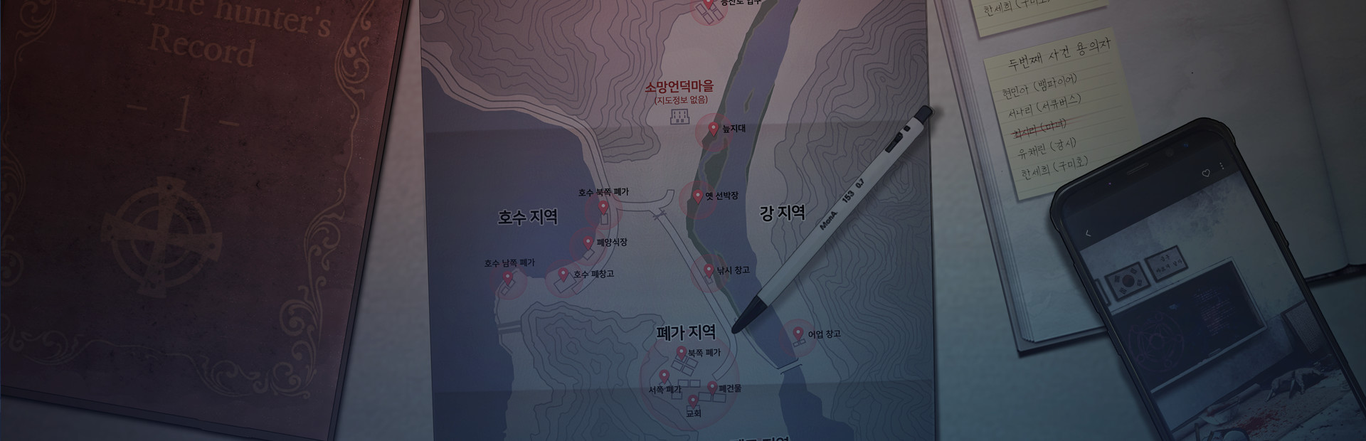 노베나 디아볼로스 cover image